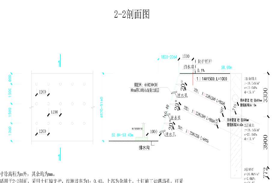 滁州定远县岩土工程设计