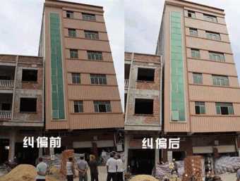 滁州定远县倾斜纠正